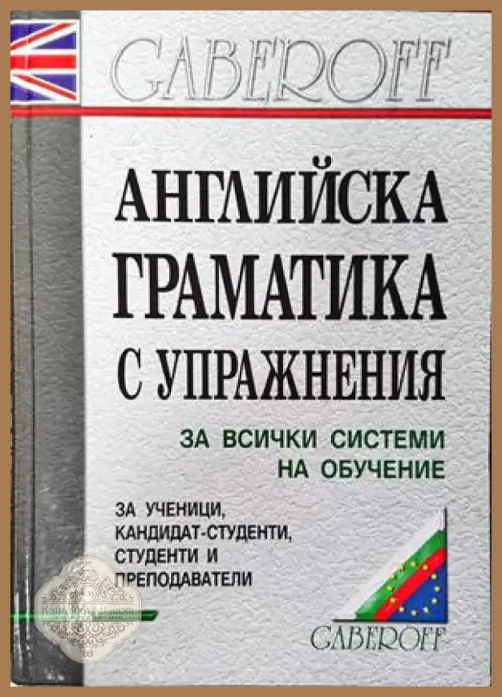 Lingua italiana (525) - Книга