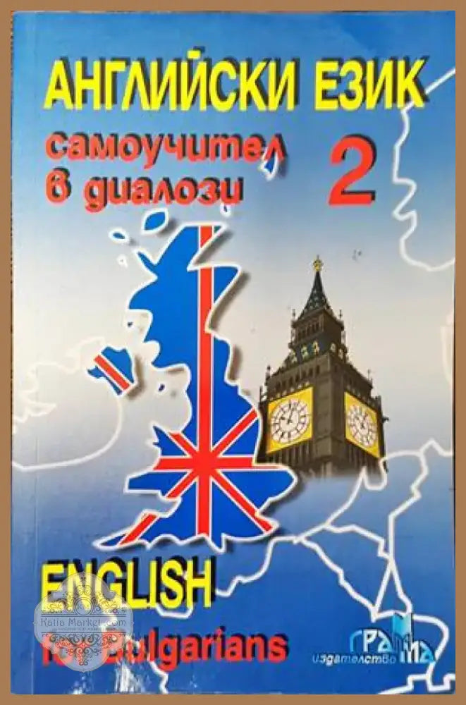 Lingua italiana (525) - Книга