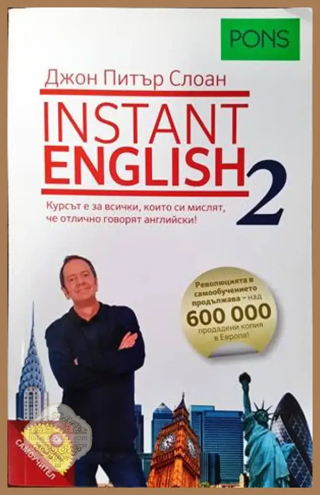 Lingua italiana (525) - Книга