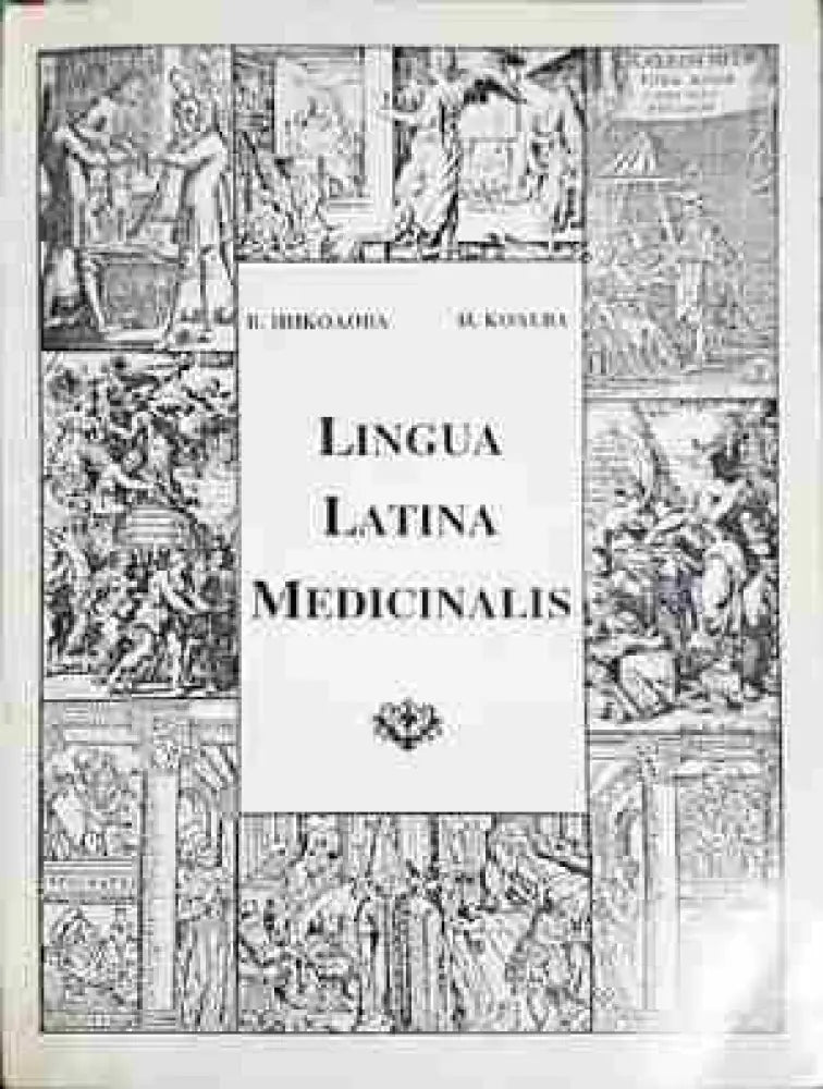 Lingua Latina Medicinalis - V. Nikolova I. Koleva (1771) - Книга