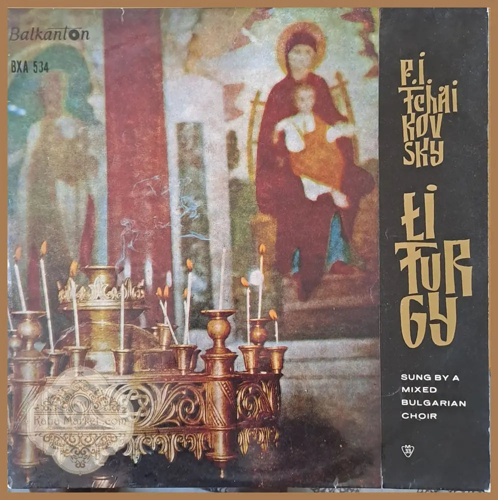 Liturgy - P. I. Tchaikovsky - antique