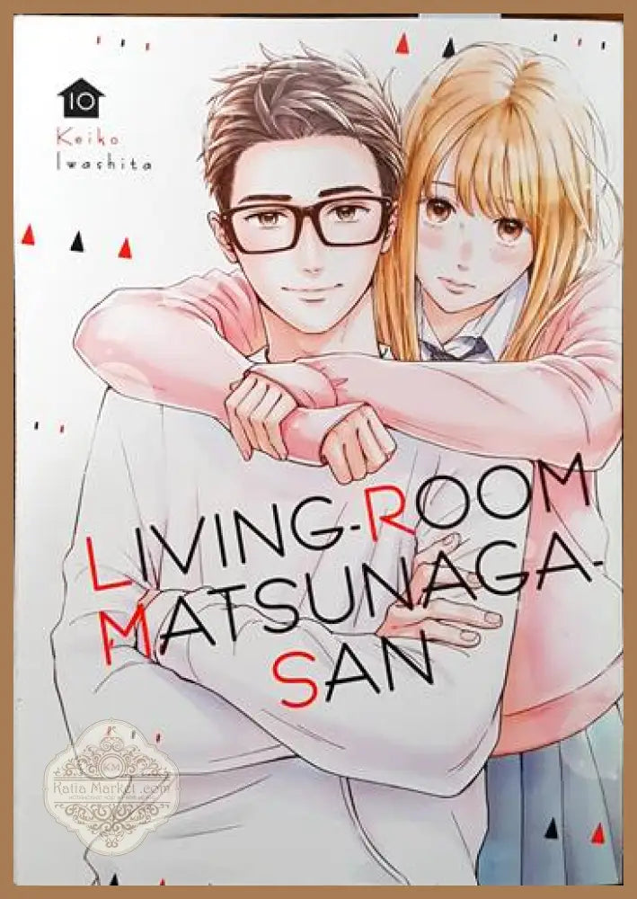 Living room Matsunaga San - Keiko Iwashita - Книги