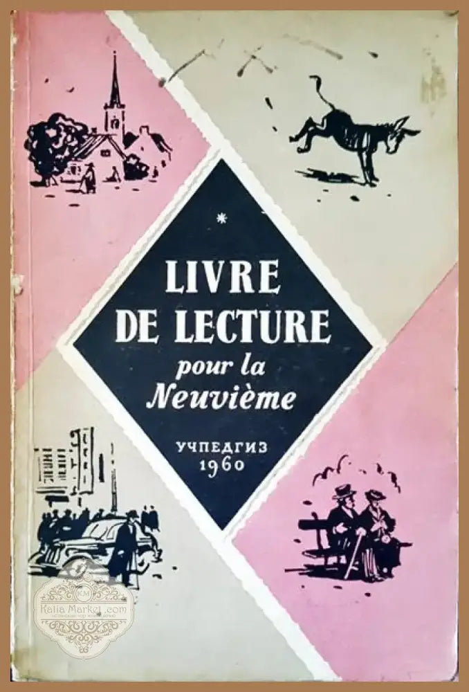 Livre de lecture (92) - Книга