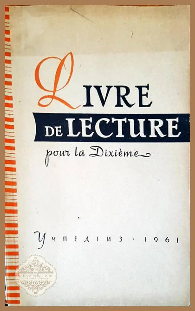 Livre de lecture - Книги