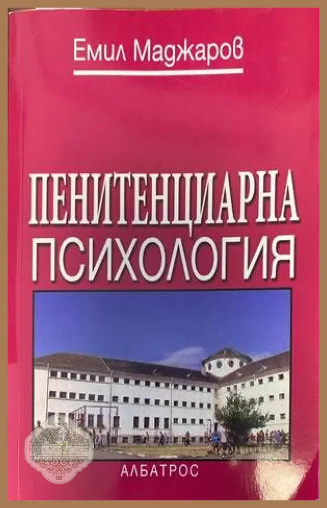 Любов секс пробуждане - Марго Ананд - Книги