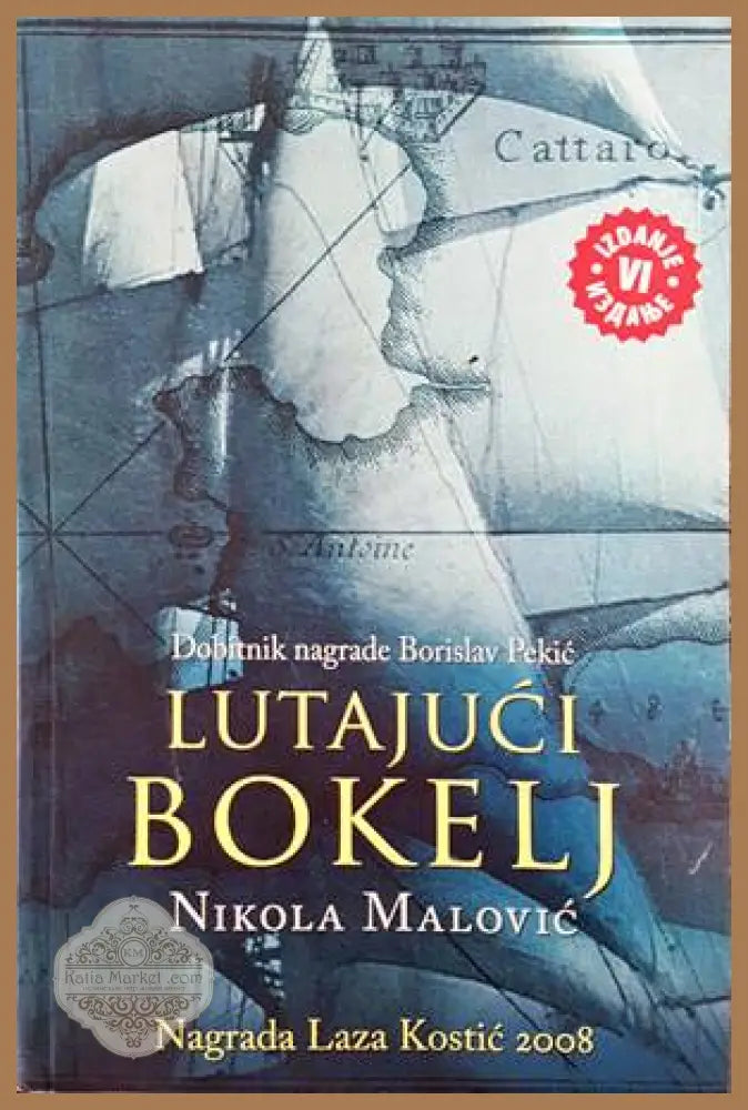 Lutajuci Bokelj - Nikola Malovic - Книги