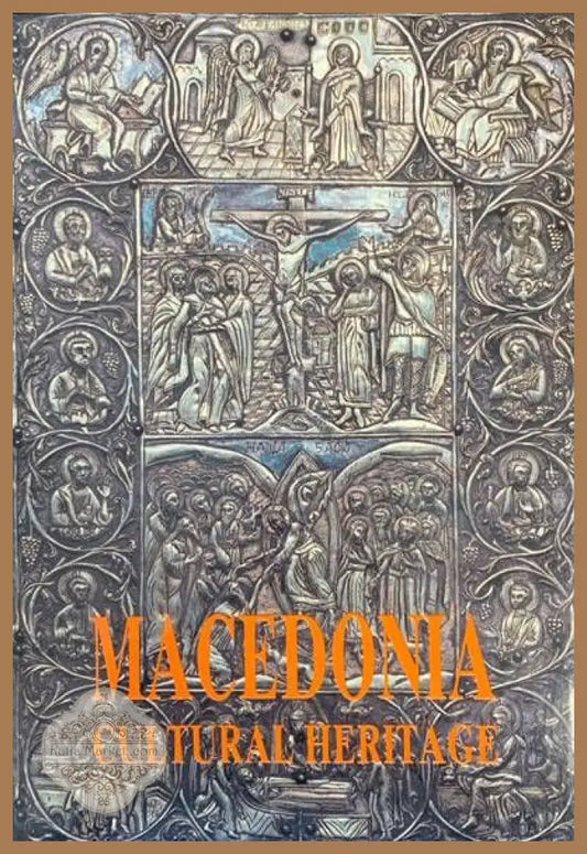Macedonia. Cultural Herialge - Авторски колектив - Книги