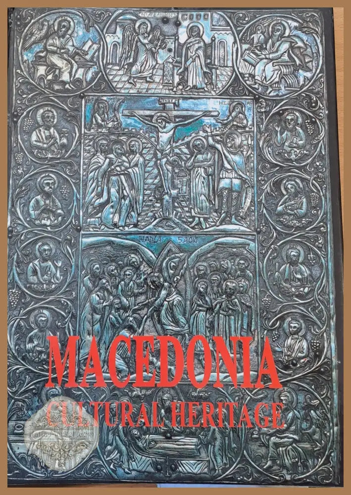 Macedonia. Cultural Heritage - Liljana Ugrinovska - Книги