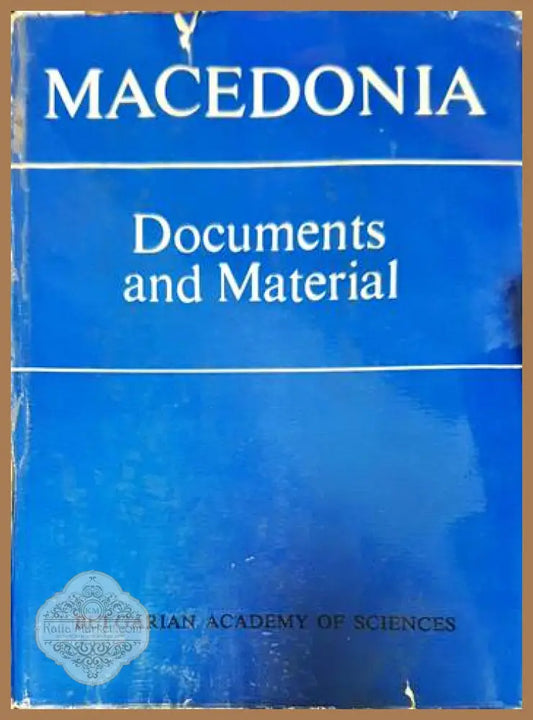 Macedonia. Documents and Material - Сборник - Книги