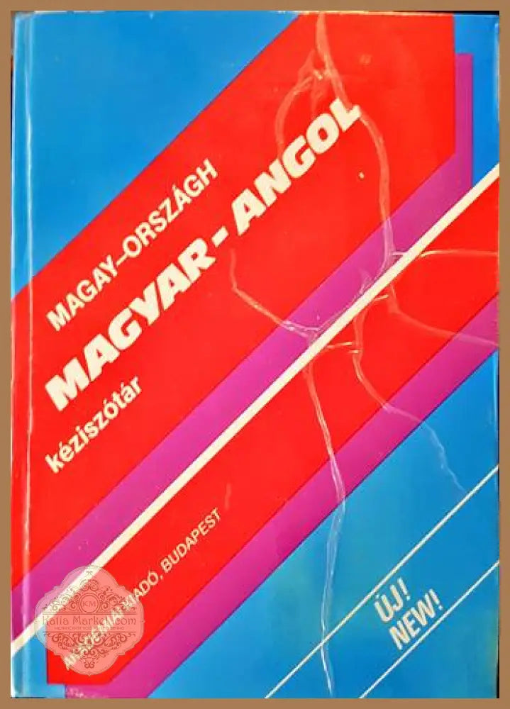 Magyar-angol szótár - Magay Tamás Kiss László - Книги