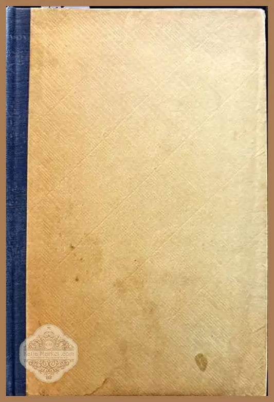 Малка литературна енциклопедия. Том 1: Чужда литература - Марко Марчевски - Книги