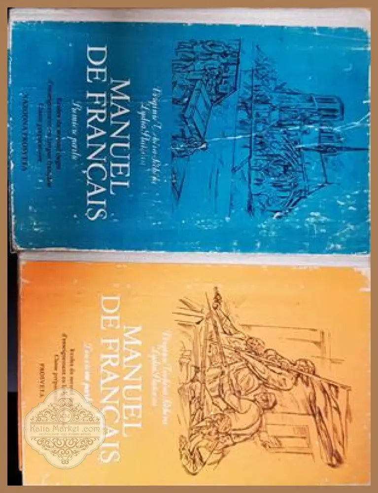 Manuel de français - 1&2 partie - Виргиния Печева Лидиа Стайкова - Книги