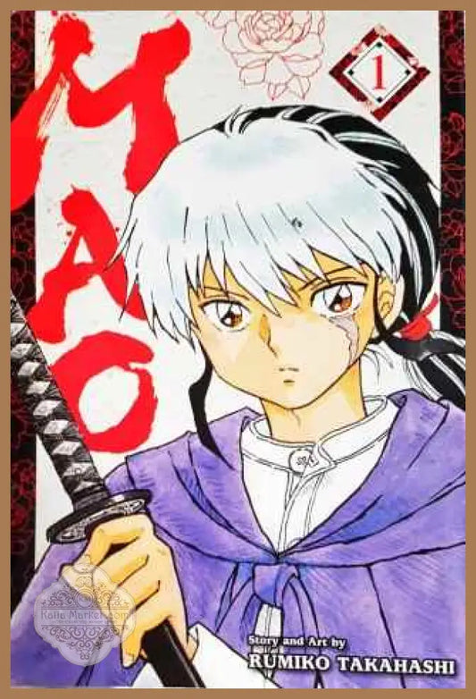Mao Vol. 1 - Rumiko Takahashi - Книги