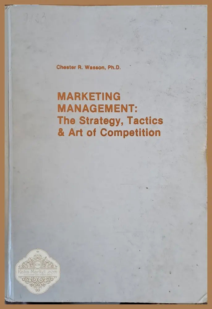 Marketing management: The Strategy Tactics and Art of Competition - Chester R. Wasson Ernst and Young - Книги