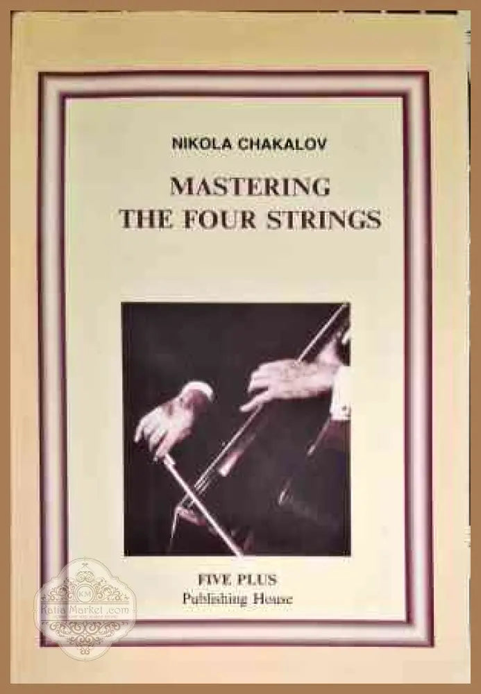 Mastering the Four Strings - Nikola Chakalov - Книги