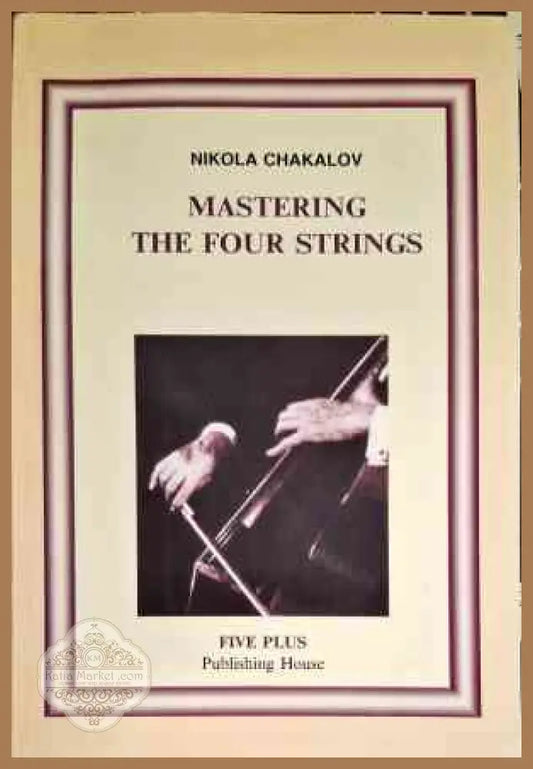 Mastering the Four Strings - Nikola Chakalov - Книги