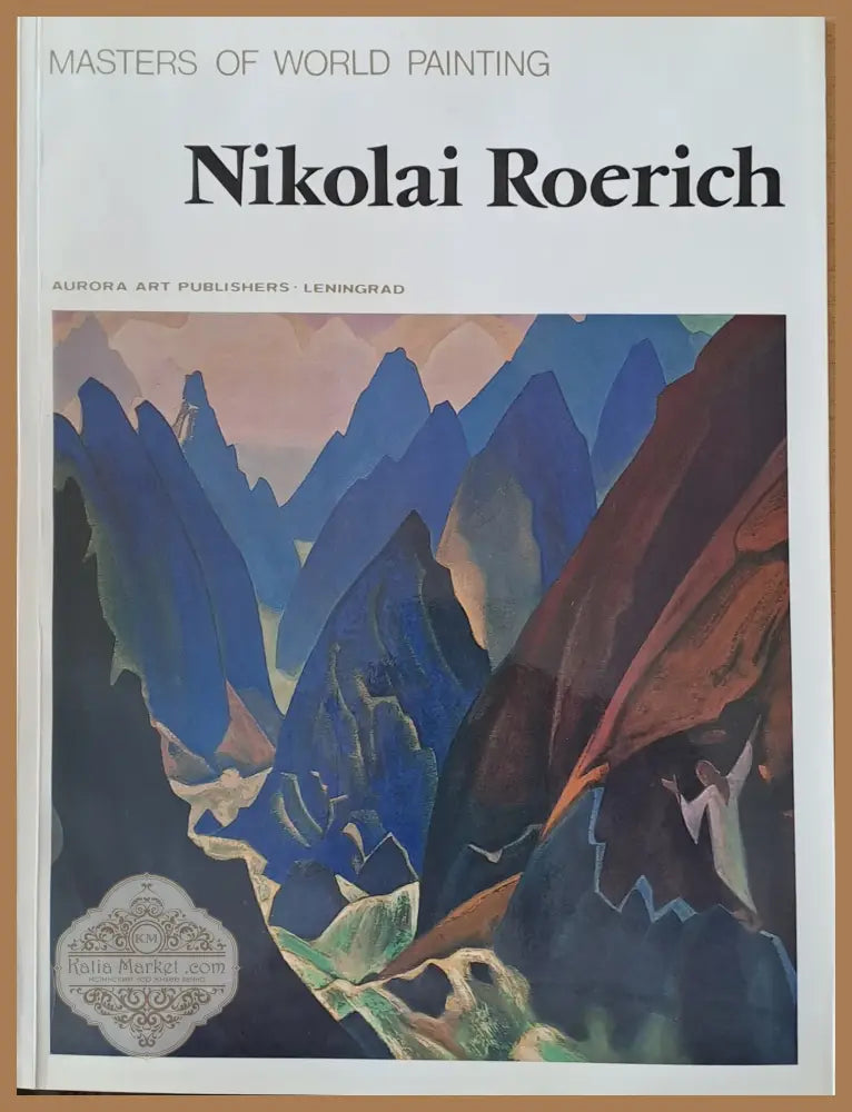 Masters of World Painting - Nikolai Roerich - Text and selection: Liudmila Korotkina - Книги