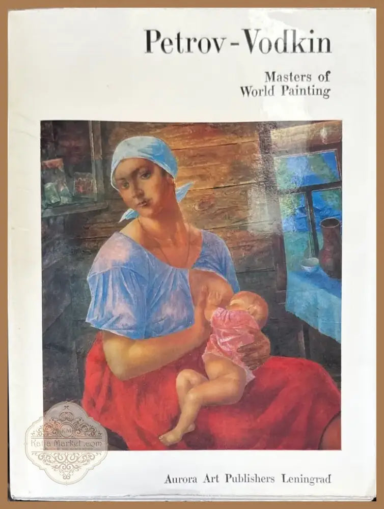 Masters of World painting (759) - Книга