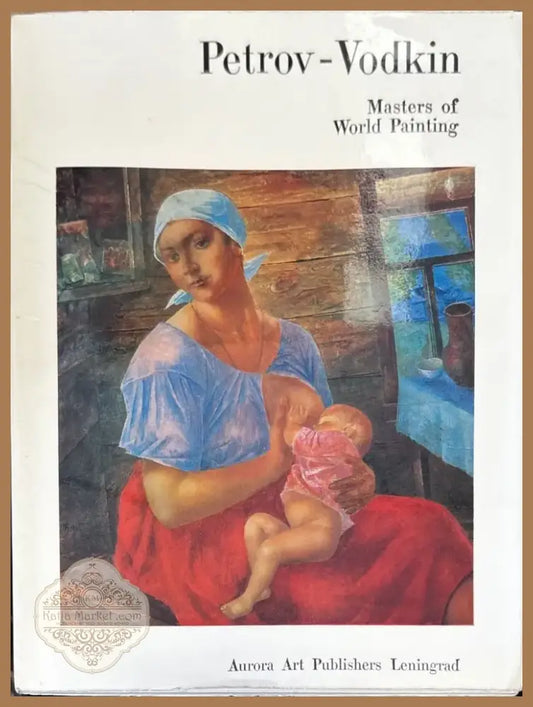 Masters of World painting (759) - Книга