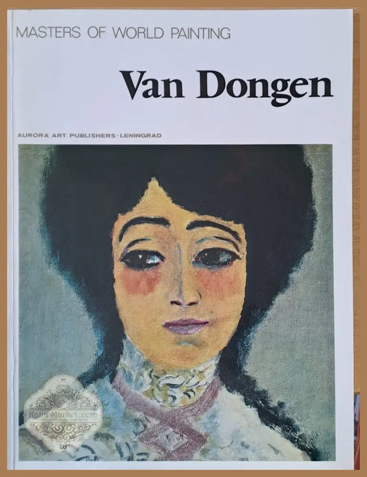 Masters of World Painting: Van Dongen - Авторски колектив - Книги