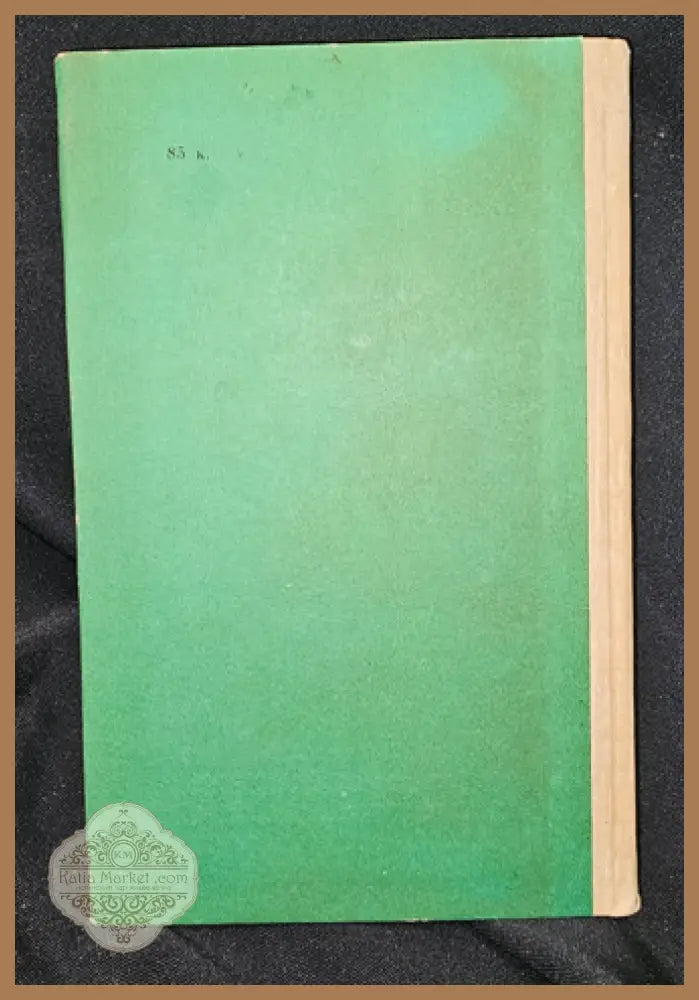 Математика ставит эксперимент, Н. Н. Моисеев 1979 - Н. Н. Моисеев - Книга