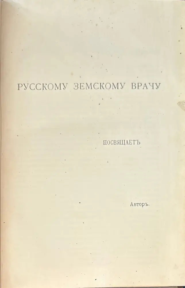 Mаточныя кровотечения. 4-е издание (489) - Книга