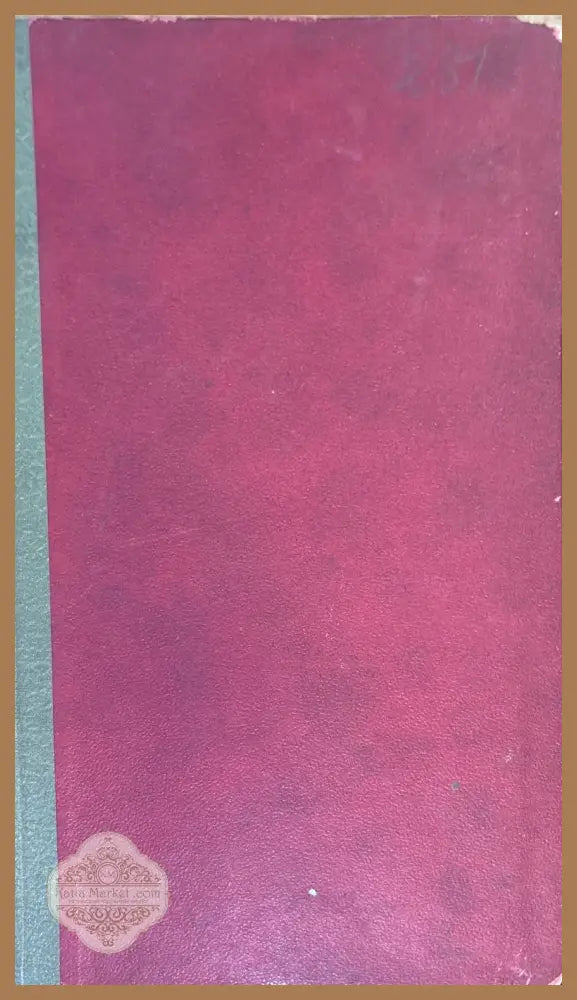 Мечта мира - Райдера Хаггарда - Книги