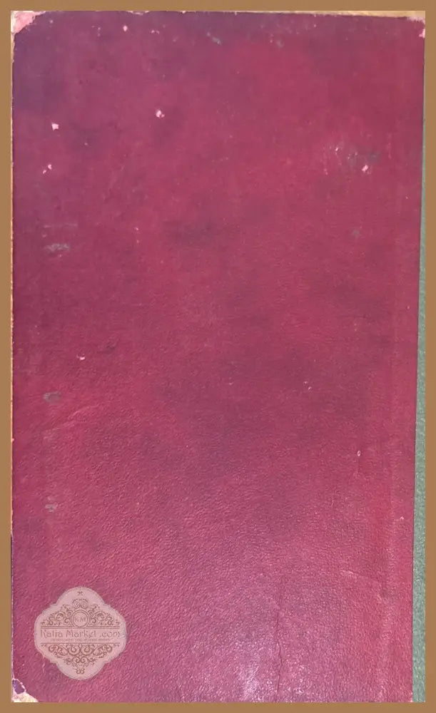 Мечта мира - Райдера Хаггарда - Книги