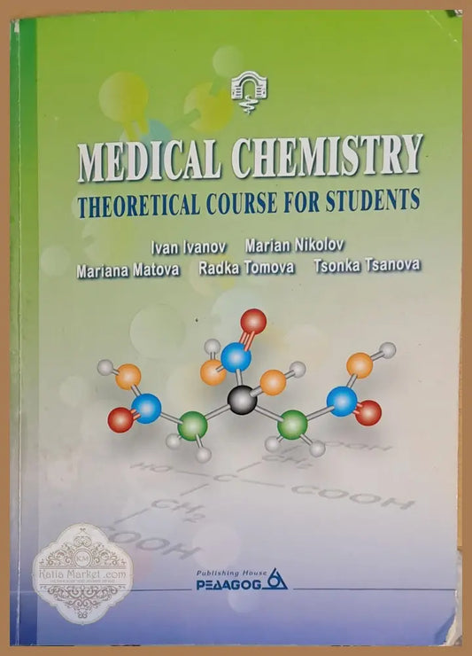 Medical Chemistry. Theoretical Course for Students - Авторски колектив - Книги