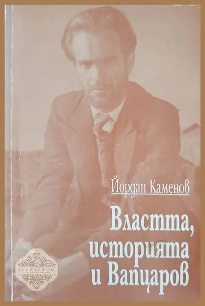 Медицински университет - Авторски колектив - Книги