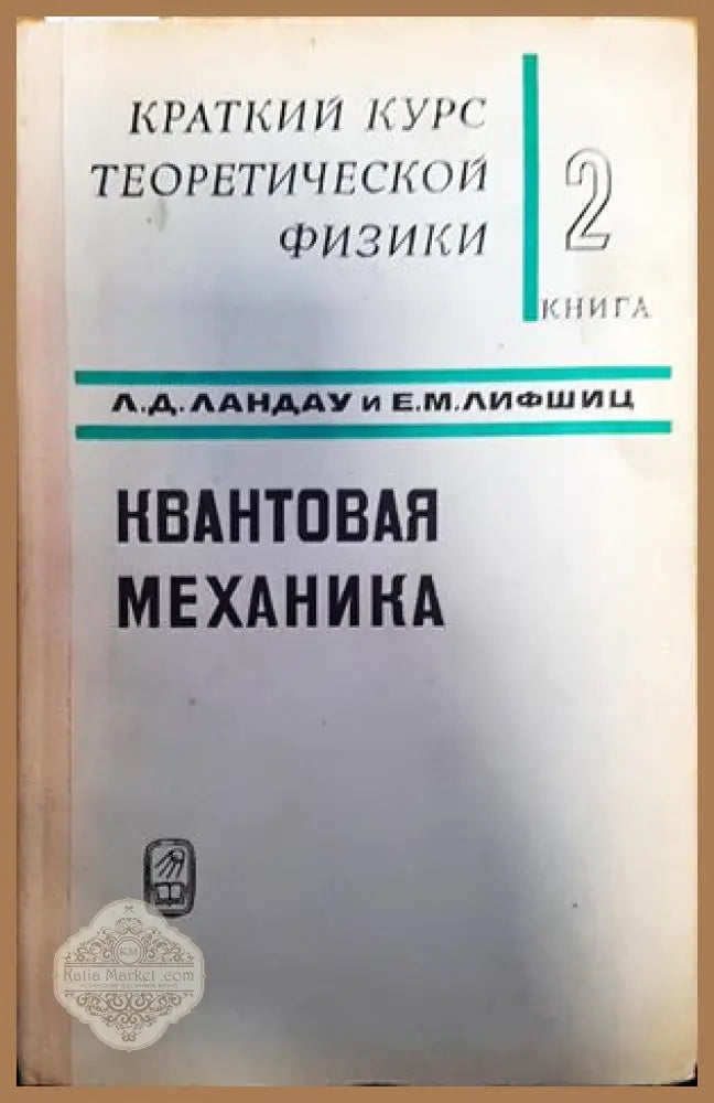 Механика сплошной среды. Том 1-2 - А. А. Ильюшин - Книги