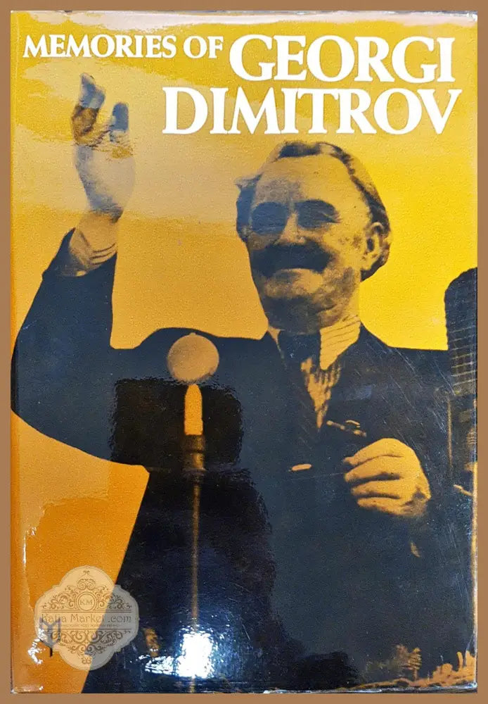 Memories of Georgi Dimitrov - Dimo Andreev Ekaterina Kabachieva - Книги