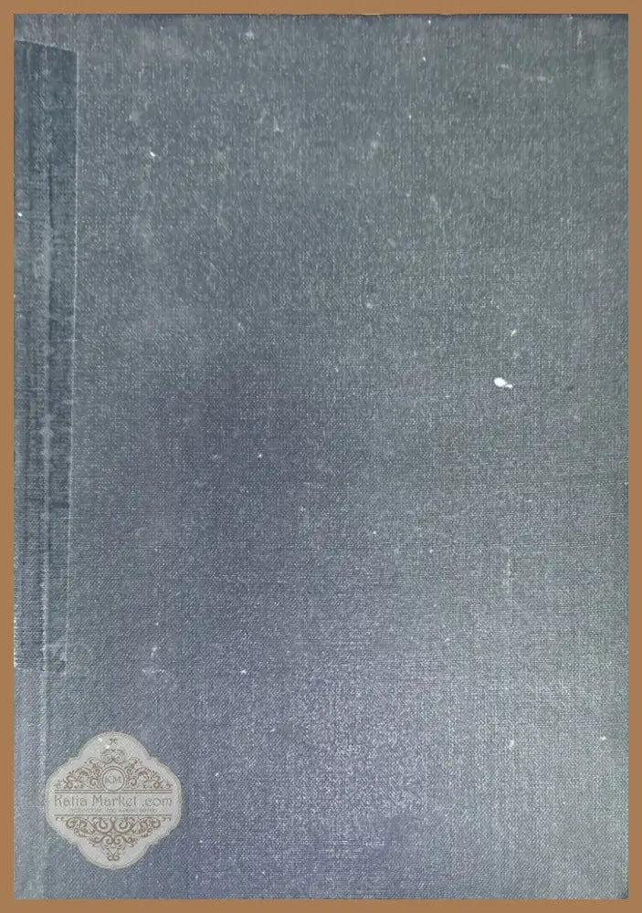 Мемуары г-жи Де Ремюза (280) - Книга
