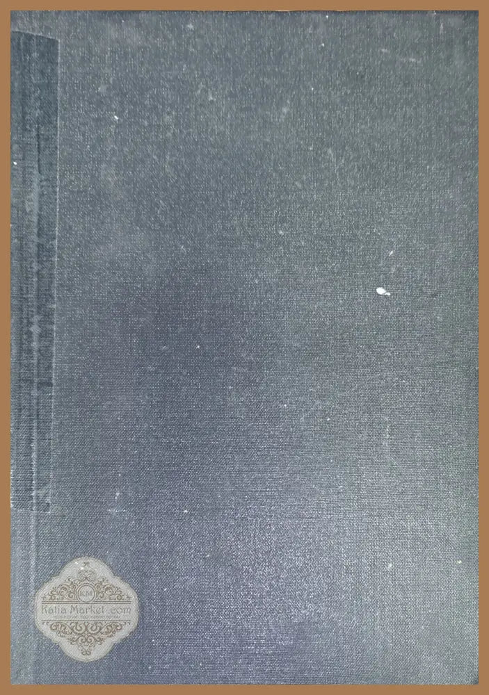 Мемуары г-жи Де Ремюза - Книги
