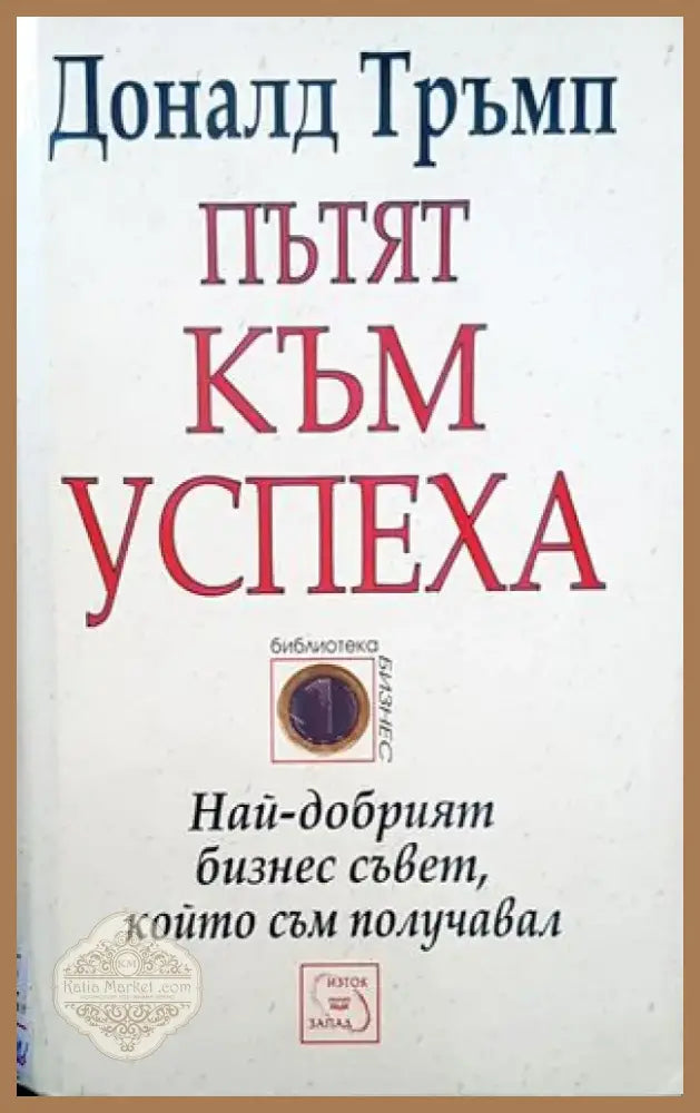 Men and sex (1784) - Книга