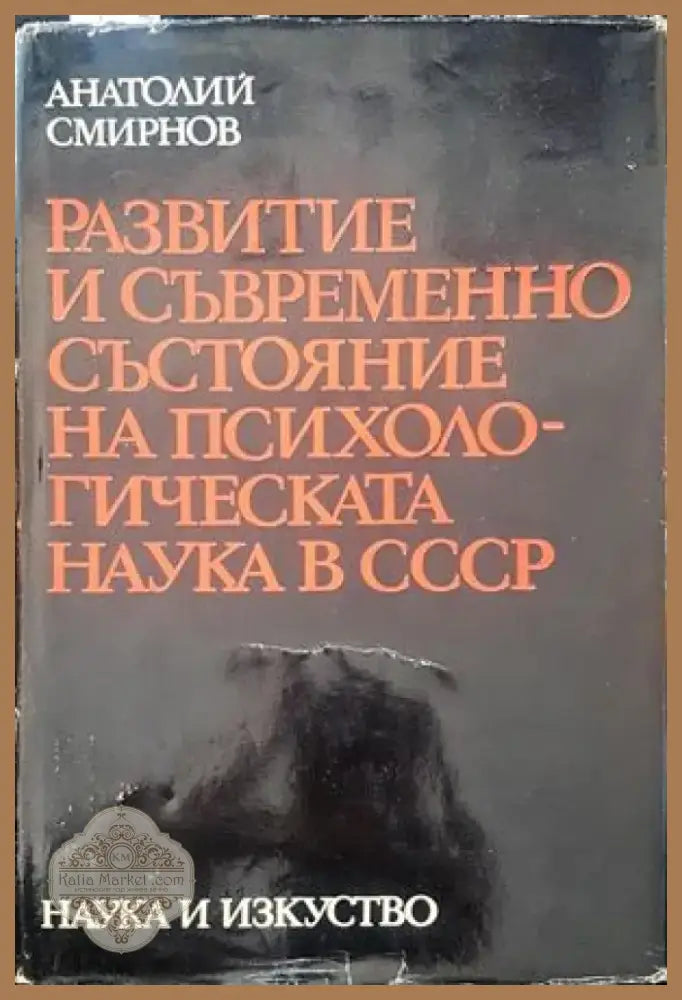Men and sex (1784) - Книга