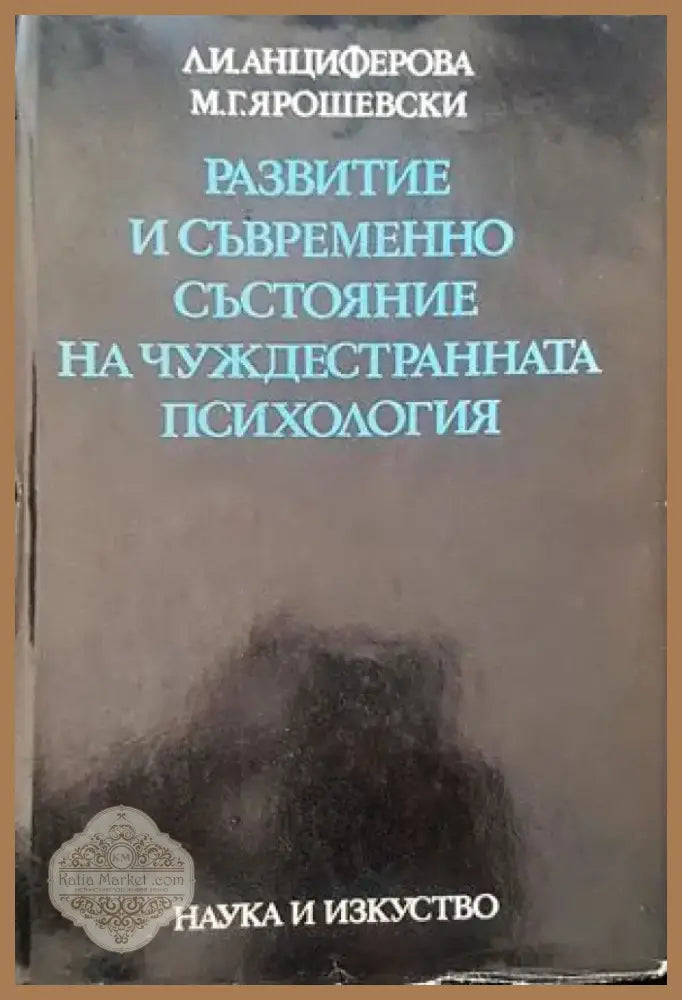 Men and sex (1784) - Книга