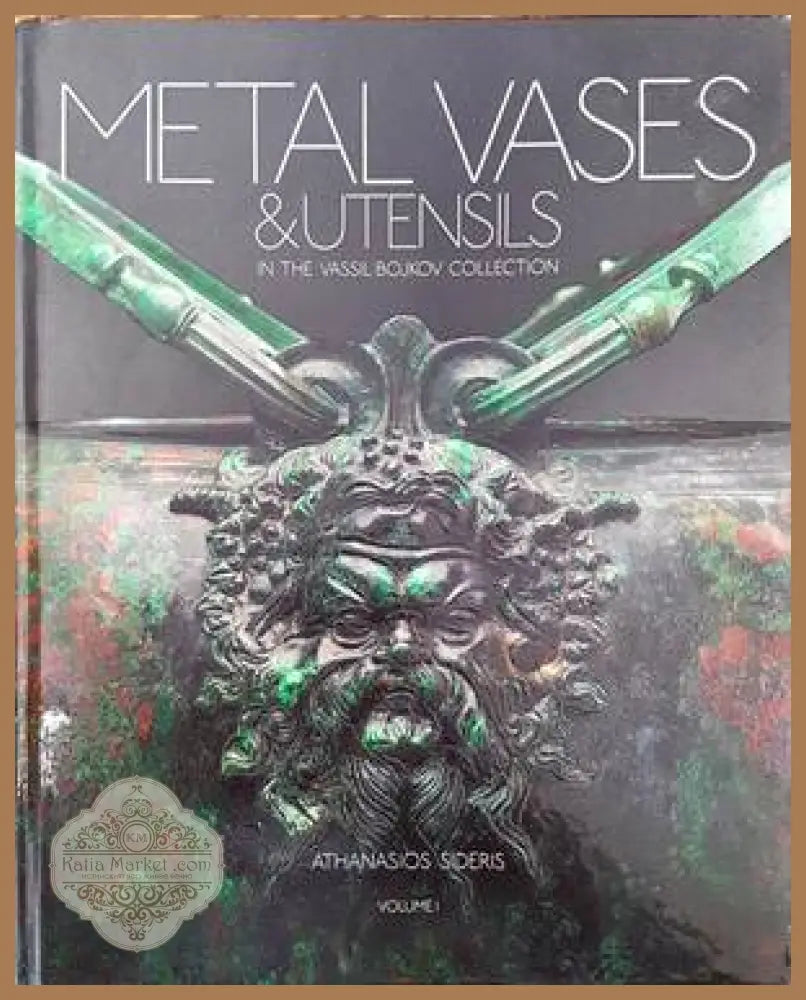 Metal Vases and Utensils. Volume 1 - Athanasios Sideris - Книги