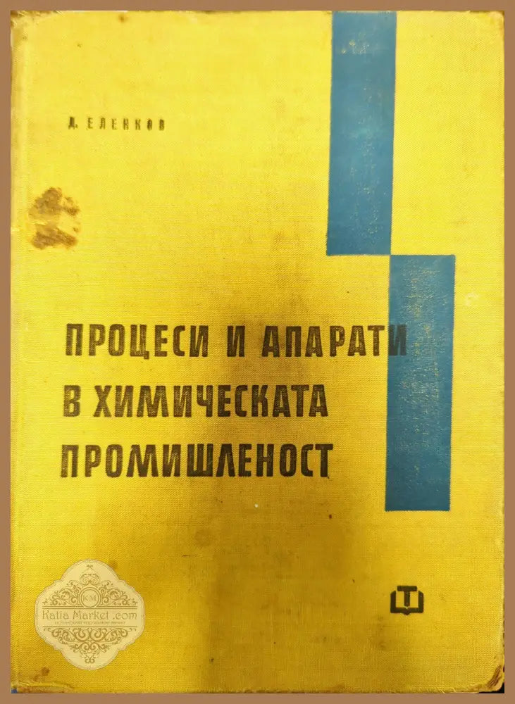 Металлургия стали - А. М. Бигеев - Книги