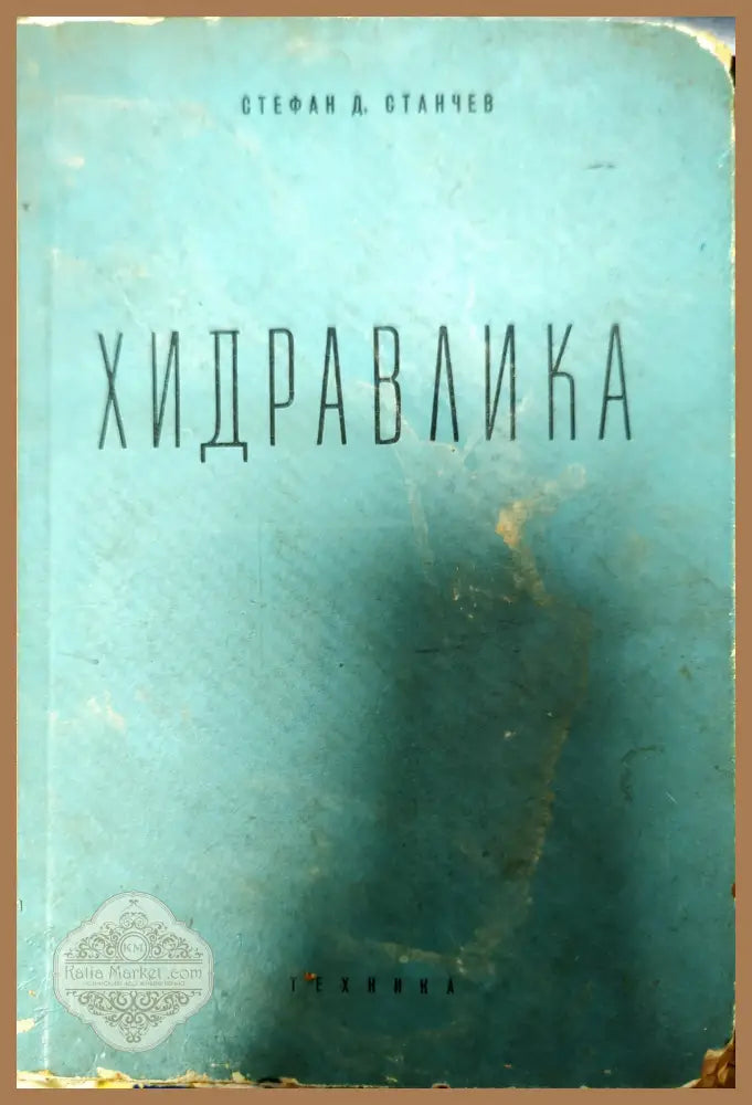 Металлургия стали - А. М. Бигеев - Книги
