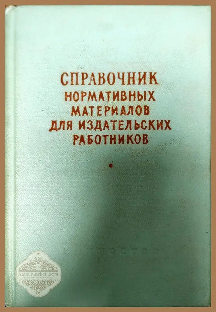 Металлургия стали - А. М. Бигеев - Книги