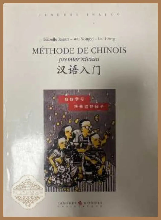Méthode de chinois premier niveau