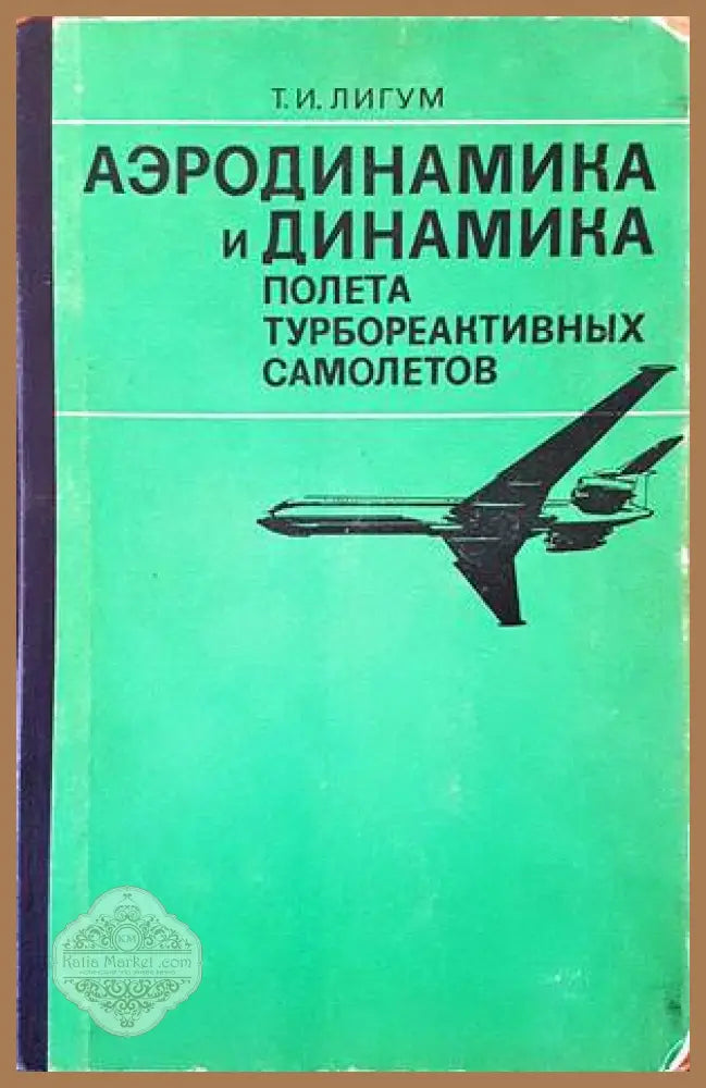 Методи и алгоритми за управление - Минчо Хаджийски Камен Велев Георги Сотиров Иван Калайков - Книги
