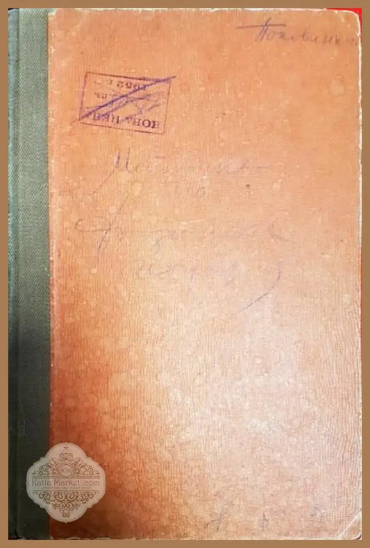 Методика на преподаването по физическа география - А. А. Половинкин - Книги