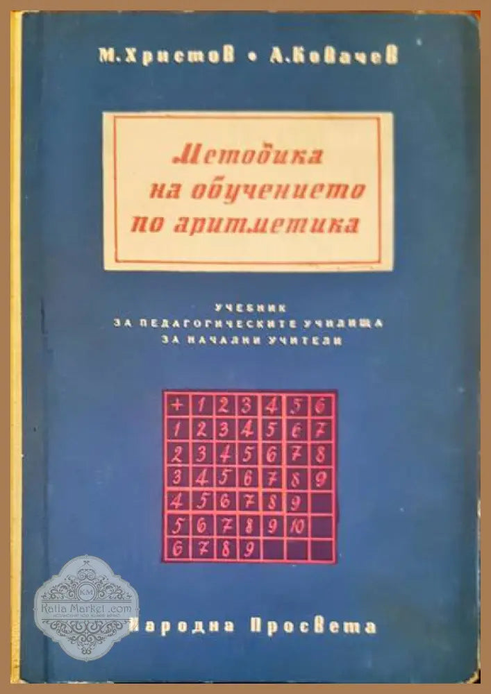 Методы решения технических задач с использованием аналоговых вычислительных машин - Л. Левин - Книги