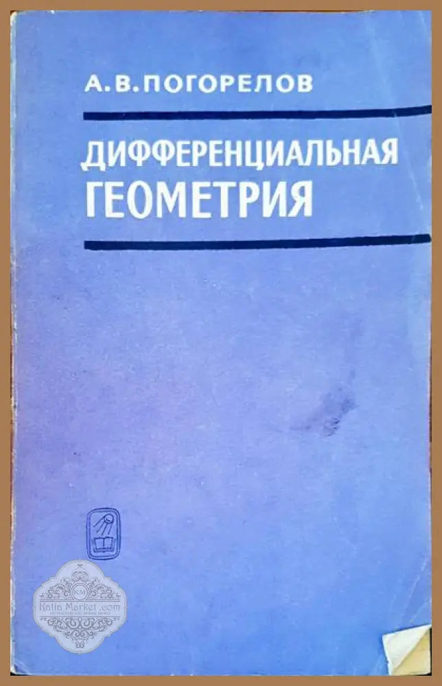 Методы решения технических задач с использованием аналоговых вычислительных машин - Л. Левин - Книги