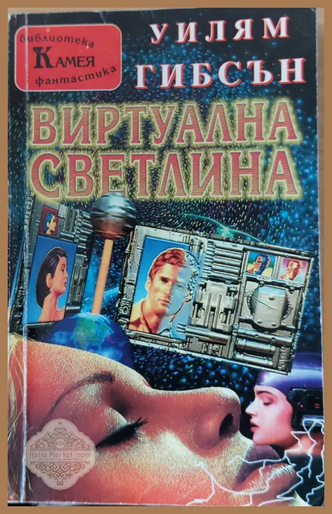 Метро 2035 - Дмитрий Глуховски - Книги