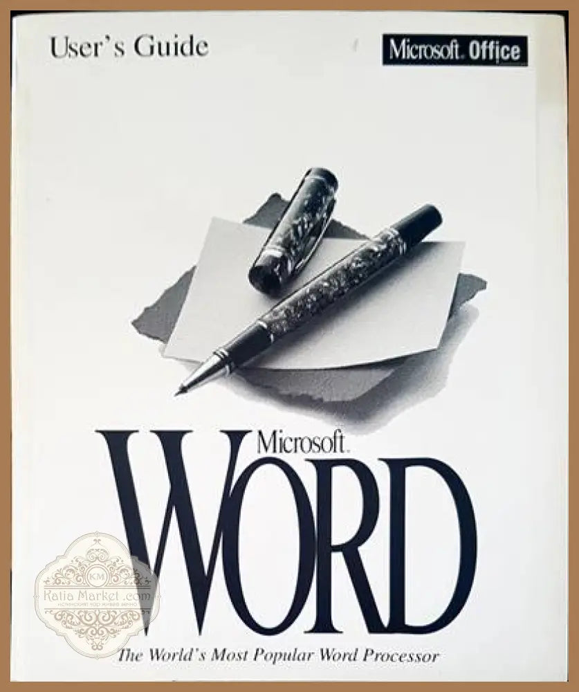 Microsoft Word - Авторски колектив - Книги