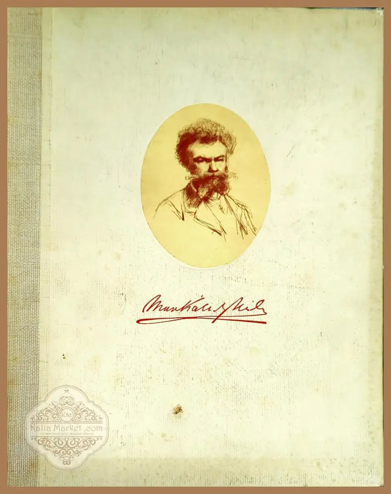 Михай Мункачи 1844-1900 - Сборник - Книги