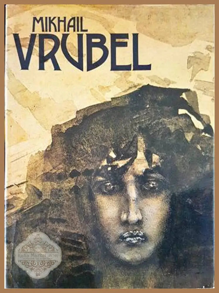 Mikhail Vrubel - Колектив - Книги
